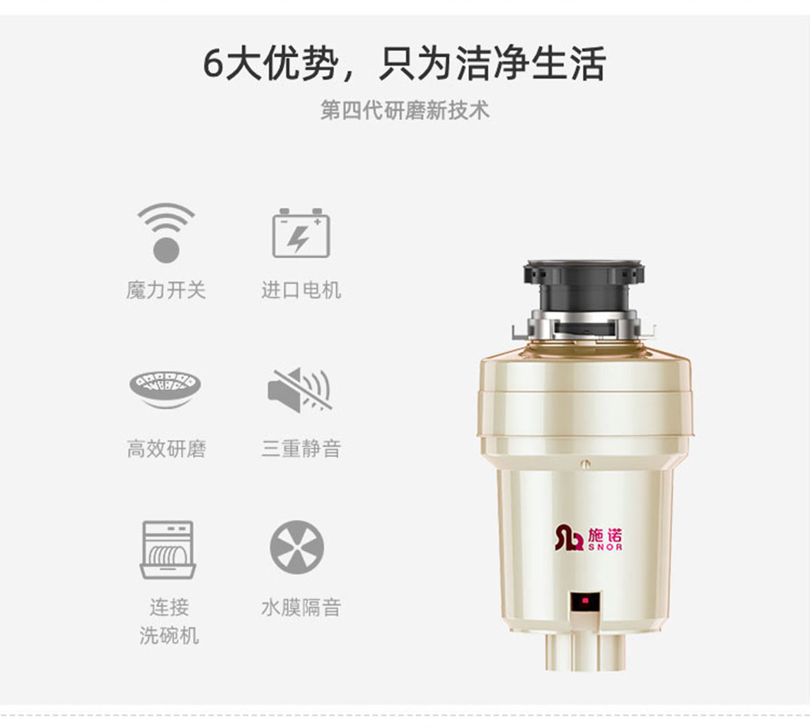 廚房垃圾處理器_03.jpg