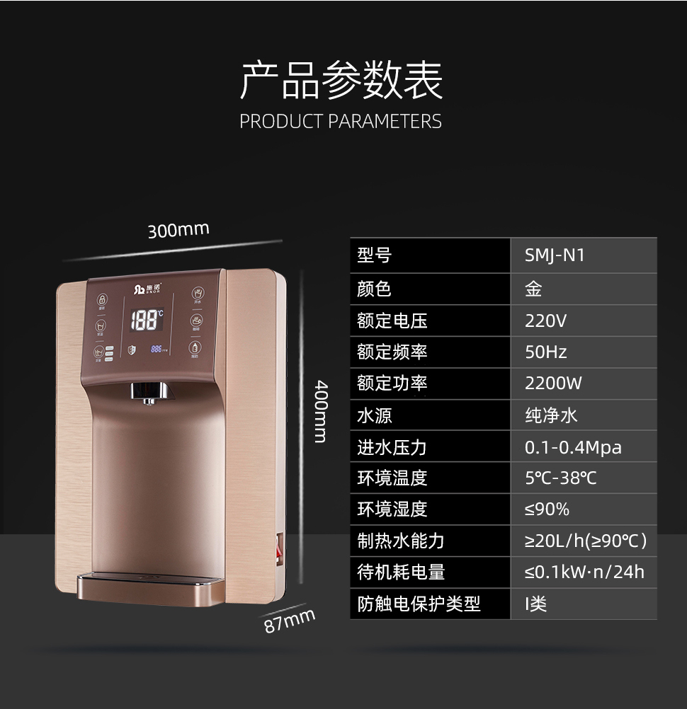 施諾管線機(jī)詳情1_08.jpg